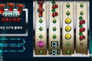 슬롯무료체험 - 슬롯777: 한국에서 가장 인기 있는 슬롯머신 게임 소개