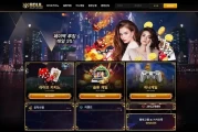 소울카지노 -  안전한 카지노사이트 - 소울카지노 소개
