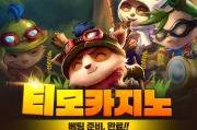 회사소개 - 티모 카지노 평생 도메인 안내：먹튀검증완료 도메인