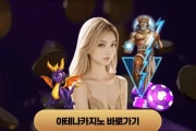 아테나카지노 (Athenacasino) | 슬롯여기