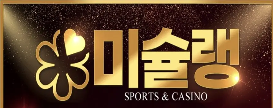 미슐랭토토|미슐랭카지노|미슐랭 도메인 주소-第3张图片-